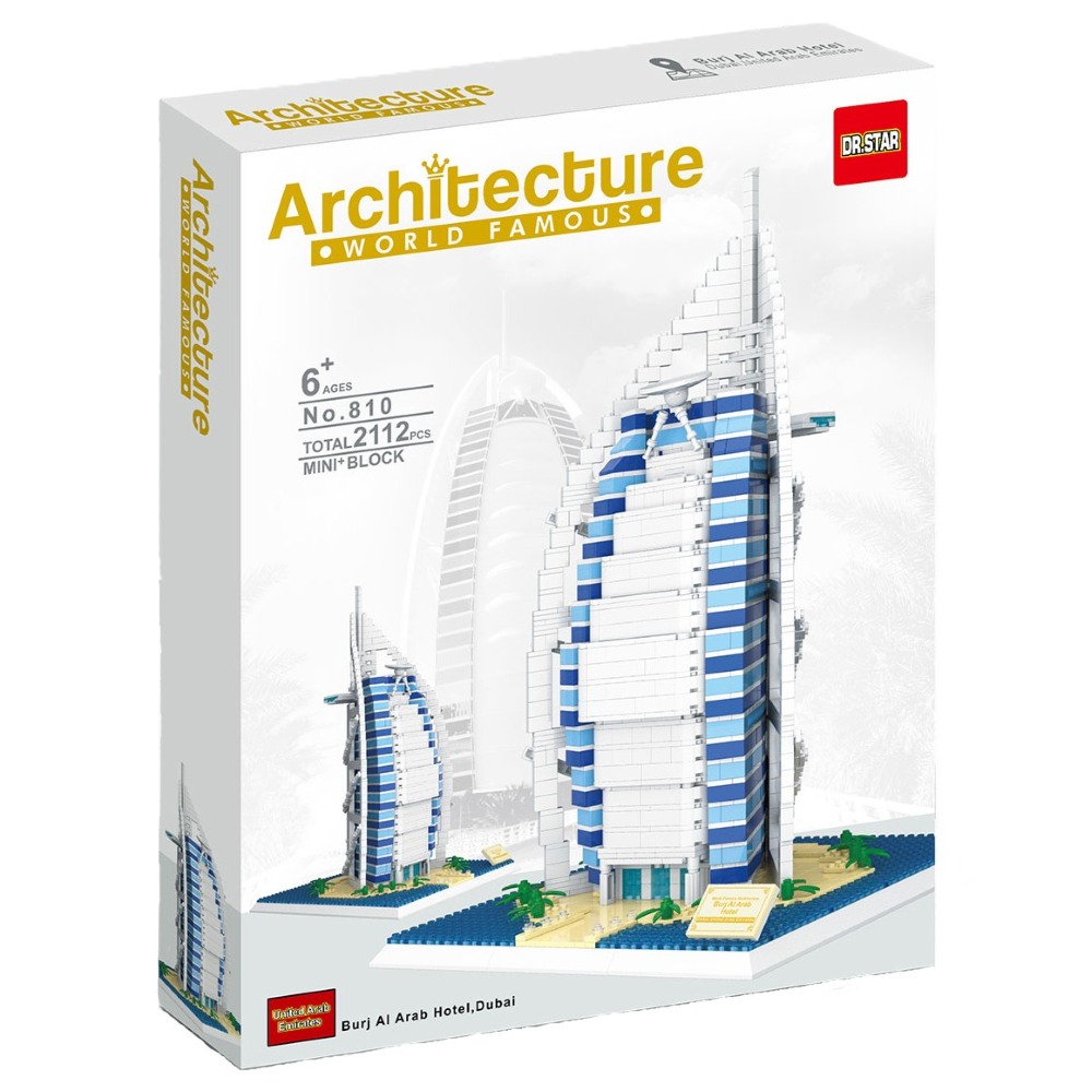 Hotel Burj al Arab – Dubai, UAE (2112pcs) Hotel Burj al Arab – Dubai, UAE (2112pcs)